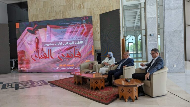 انطلاق مناقشات إثراء مشروع قانون الفنان بقصر الثقافة مفدي زكرياء
