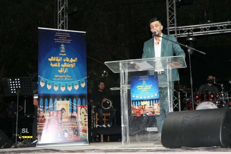 افتتاح فعاليات المهرجان الثقافي الوطني لأغنية الراي في طبعته الـ 13