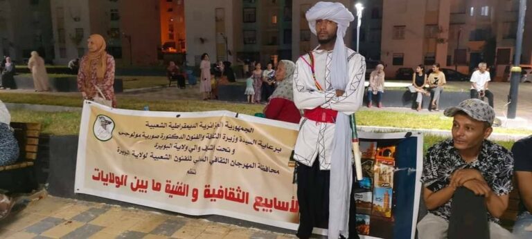استمرار الأسابيع الثقافية والفنية مابين الولايات