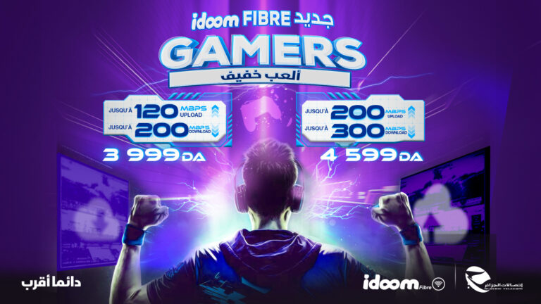اتصالات الجزائر تطلق عرضها الجديد IDOOM FIBRE GAMERS