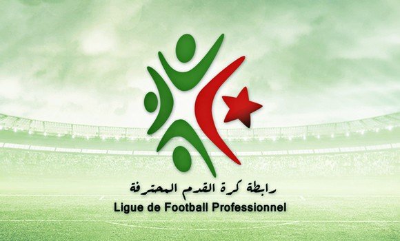 تأجيل انطلاق الرابطة المحترفة الأولى 2023-2024 إلى 15 و 16 سبتمبر المقبل