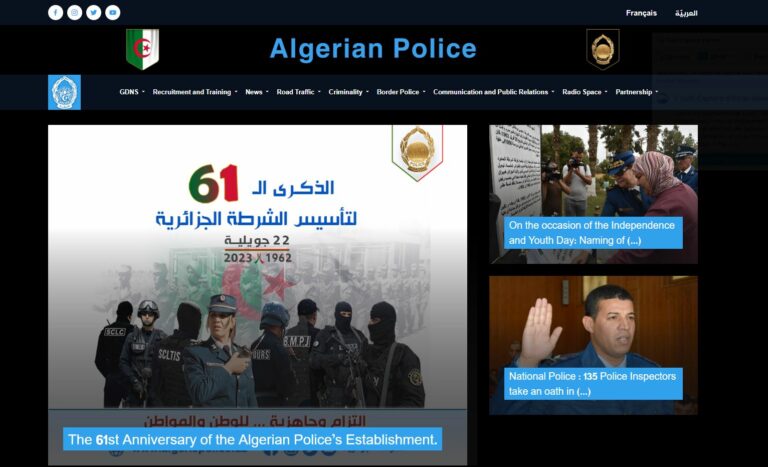 الأمن الوطني يطلق النسخة الإنجليزية لموقعه الإلكتروني