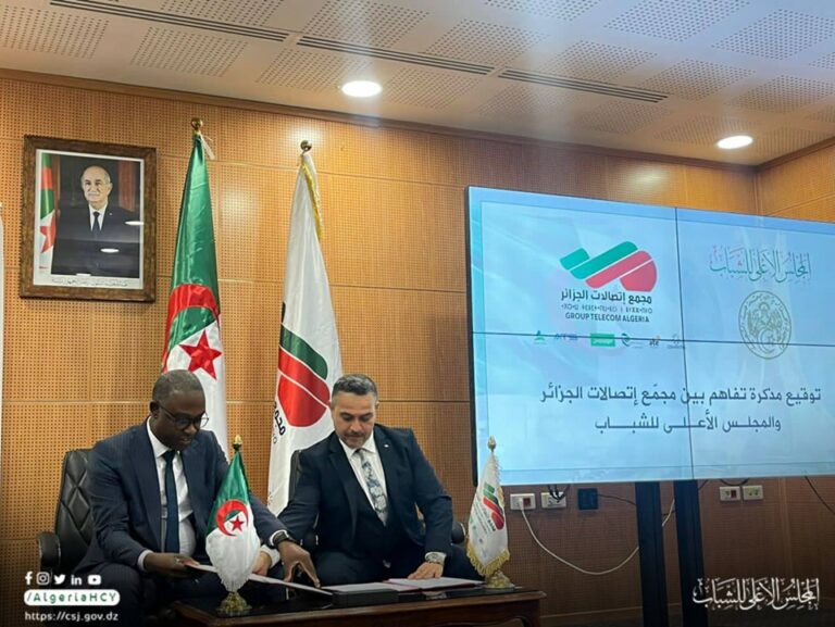 التوقيع على مذكرة تفاهم بين المجلس الأعلى للشباب ومُجمّع إتصالات الجزائر