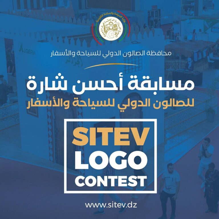 محافظة الصالون الدولي للسياحة والأسفار تنظم مسابقة أحسن شارة للصالون