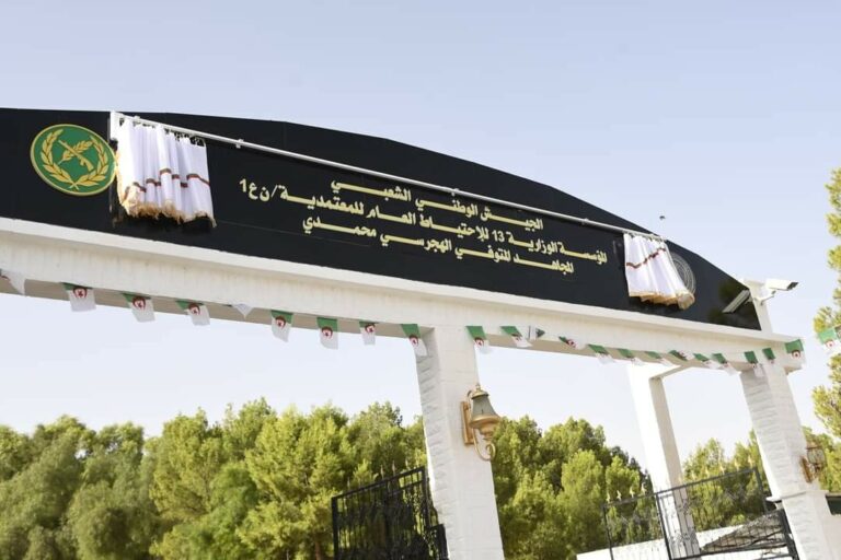 تسمية المؤسسة الوزارية 13 للإحتياط العام للمعتمدية بالناحية العسكرية الأولى باسم المجاهد المتوفى “الهجرسي محمدي”