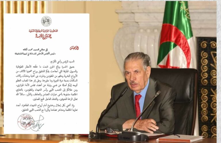 رئيس مجلس الأمة يعزي معالي رئيس المجلس الأعلى للدولة في ليبيا