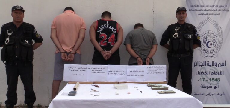 شرطة بئر مراد رايس توقف شبكة إجرامية تنشط في ترويج المخدرات الصلبة “كوكايين”