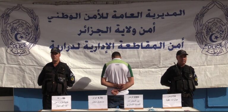 شرطة درارية بالعاصمة تطيح بمروج للمخدرات الصلبة مع مبلغ مالي مزور بالعملة الوطنية