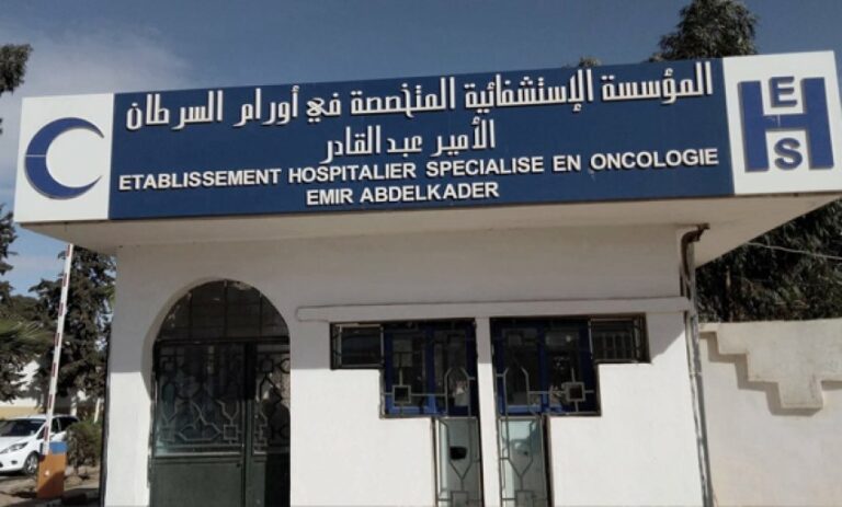 وهران : إصلاحات معتبرة تمس المنظومة الصحية بالولاية