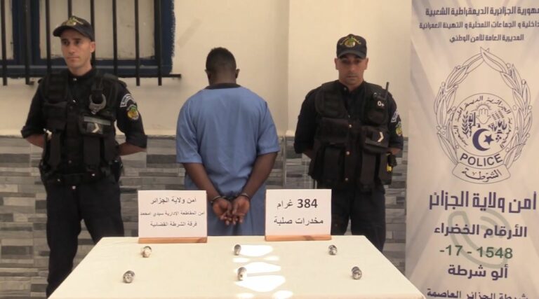 شرطة سيدي أمحمد بالعاصمة توقف رعية أجنبية يتاجر في المخدرات الصلبة