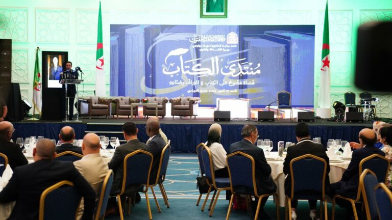 انطلاق فعاليات التظاهرة الفكرية الوطنية الموسومة بـ”مُنتدى الكِتاب”