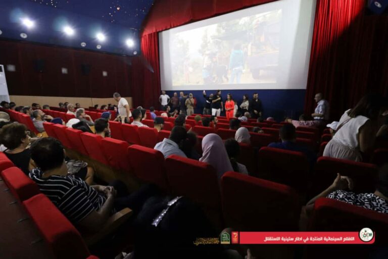 تواصل سلسلة العروض الشرفية للأفلام السينمائية في إطار الاحتفال بالذكرى الستين للاستقلال