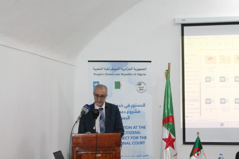 غرداية : افتتاح الدورة التحسيسية حول “دور المجتمع المدني في تفعيل آلية الدفع بعدم الدستورية”