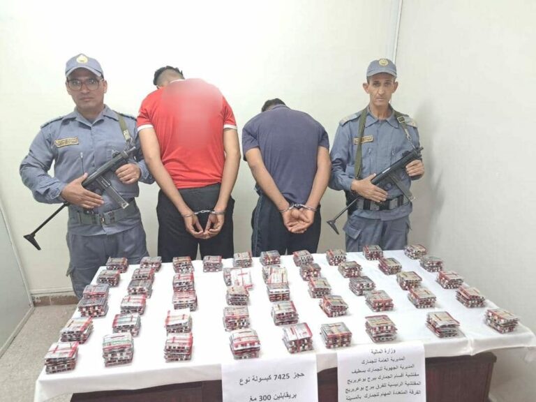 جمارك المسيلة : توقيف شخصين وحجز أزيد من 7 آلاف قرص بريغابالين