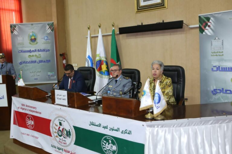 المديرية العامة للجمارك تنظم يوما إعلاميا حول “الأنظمة الجمركية الاقتصادية الموجهة لترقية الاستثمار”