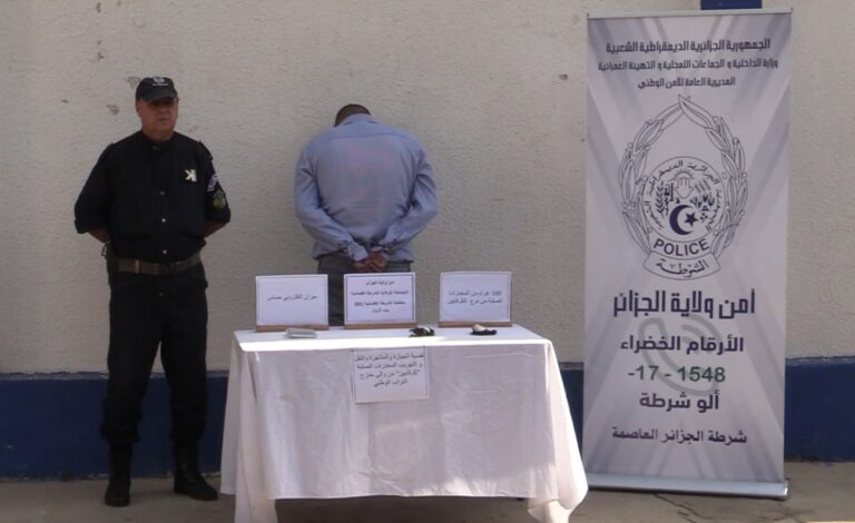 شرطة باب الزوار بالعاصمة توقف شخص يحوز على المخدرات الصلبة “كوكايين” بمدخل المطار الدولي