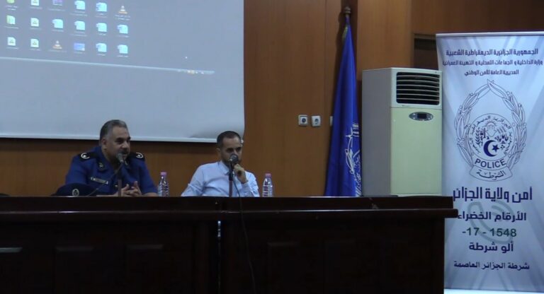 شرطة العاصمة تحيي الذكرى 62 ليوم الهجرة 17 أكتوبر 1961