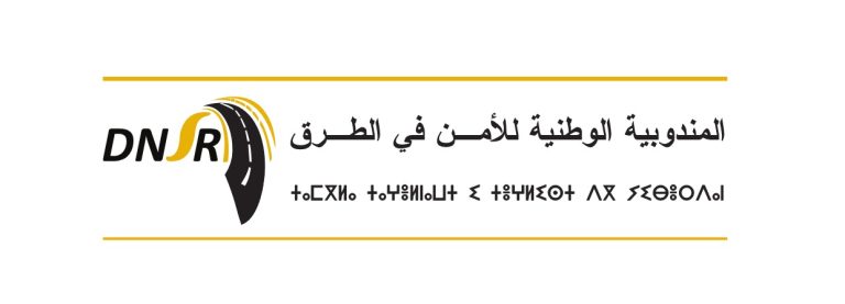 المندوبية الوطنية للأمن في الطرقات تعلن عن انطلاق حملة تحسيسية وطنية حول الوقاية من حوادث المرور بتداء من جويلية القادم