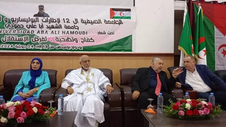 انطلاق فعاليات الجامعة الصيفية لإطارات جبهة البوليساريو بولاية بومرداس