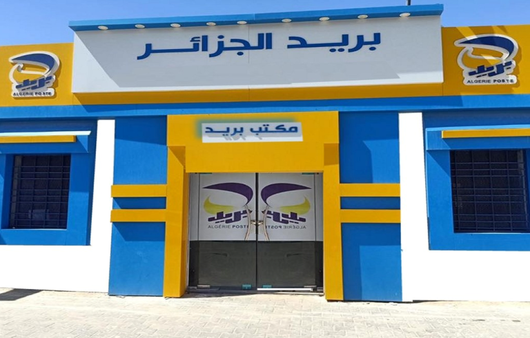 بريد الجزائر: غلق تلقائي للحسابات البريدية غير الناشطة