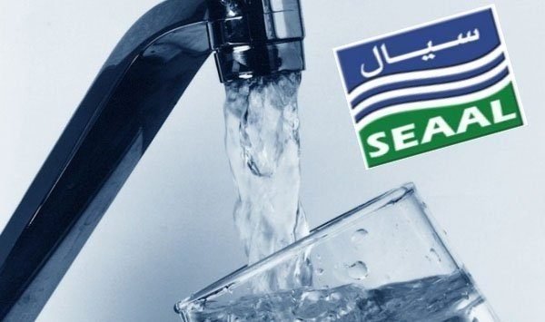 سيال