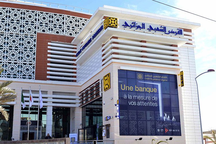 اندلاع حريق ببنك القرض الوطني الشعبي بالعاصمة