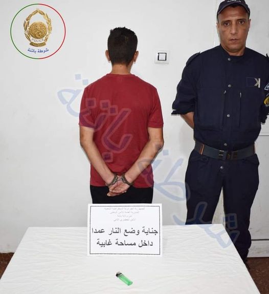 توقيف شخص أضرم النار عمدا في مساحة غابية بباتنة
