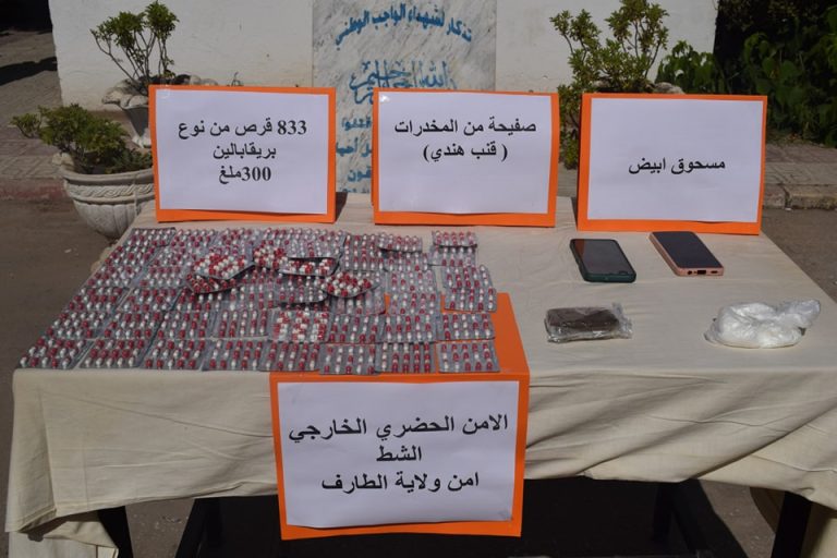 الاطاحة بشبكة اجرامية تنشط في الاتجار غير المشروع للمخدرات و المؤثرات العقلية بالطارف