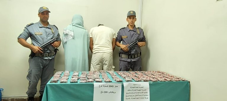 الجمارك: حجز كميات كبيرة من المهلوسات والمشروبات الكحولية