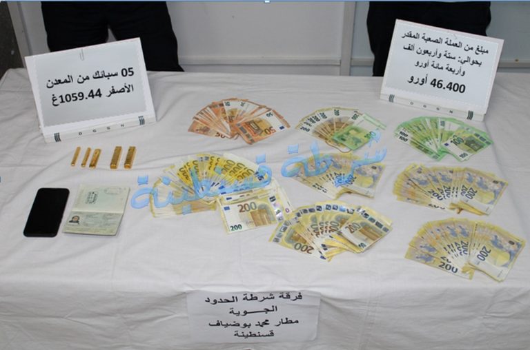 شرطة قسنطينة : توقيف امرأة بالمطار حاولت تهريب العملة الصعبة والذهب