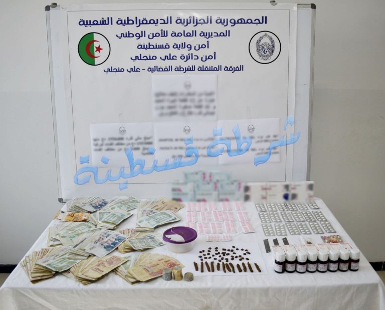 شرطة قسنطينة توقف 03 أشخاص وتحجز كمية من المخدرات والمؤثرات العقلية
