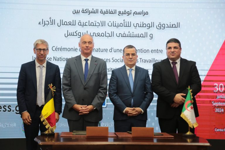 اتفاقية شراكة بين الصندوق الوطني للتأمينات الاجتماعية للعمال الأجراء والمركز الاستشفائي الجامعي لبروكسل