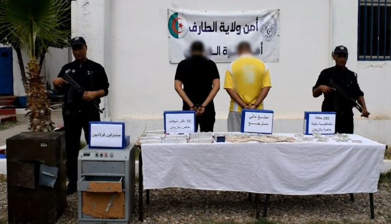 شرطة الطارف : الإطاحة بشبكة إجرامية مختصة في السرقة استهدفت مؤسسة مالية