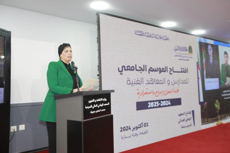 وزيرة الثقافة والفنون تشرف على تدشين المعهد الوطني العالي للسينما بمناسبة افتتاح السنة الجامعية 2024-2025