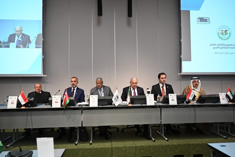 المؤتمر الـ 37 الطارئ للاتحاد البرلماني العربي يختتم أشغاله بجنيف ويقر بيانا ختاميا