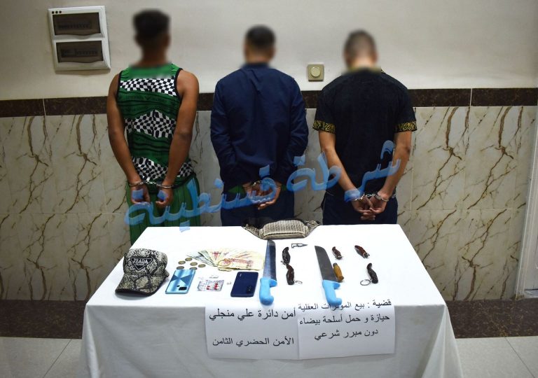 شرطة قسنطينة : توقيف 03 أشخاص وحجز أسلحة بيضاء محظورة
