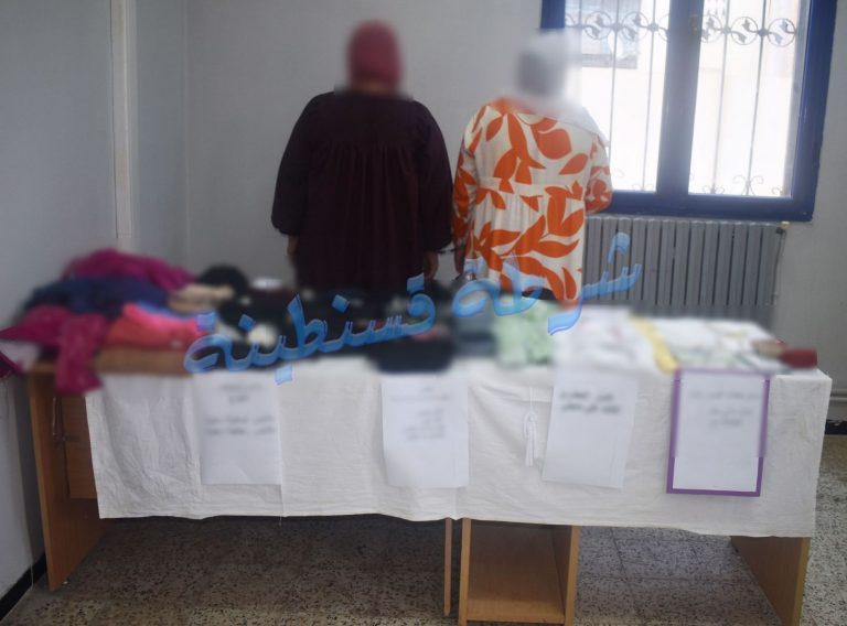 شرطة قسنطينة توقف امرأتين لتورطهما في السرقة من داخل محلات تجارية