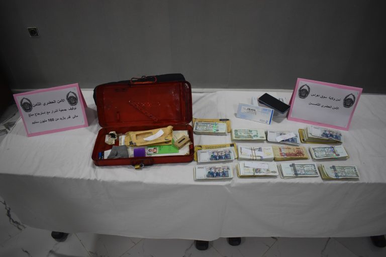 شرطة سوق أهراس : توقيف جمعية أشرار مع إسترجاع مبلغ مالي معتبر 