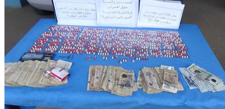 شرطة سوق أهراس : توقيف شخصين وحجز أزيد من 730 كبسولة دواء مؤثر عقلي