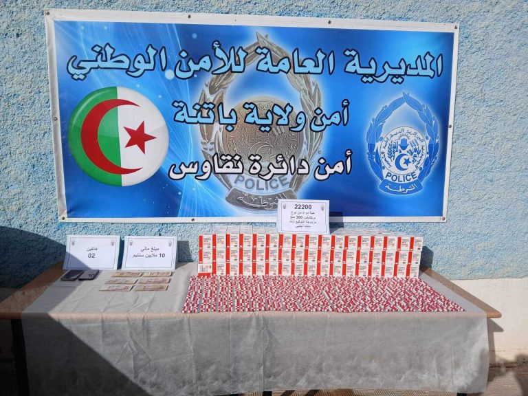 شرطة باتنة تطيح بشبكة إجرامية وتحجز 22200 كبسولة من المؤثرات العقلية