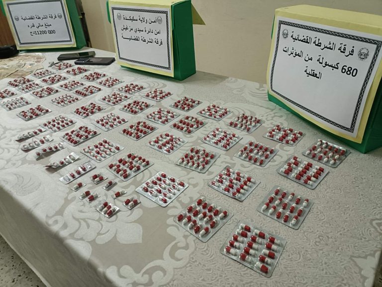 شرطة سكيكدة توقف شخصين وتحجز كمية من المؤثرات العقلية