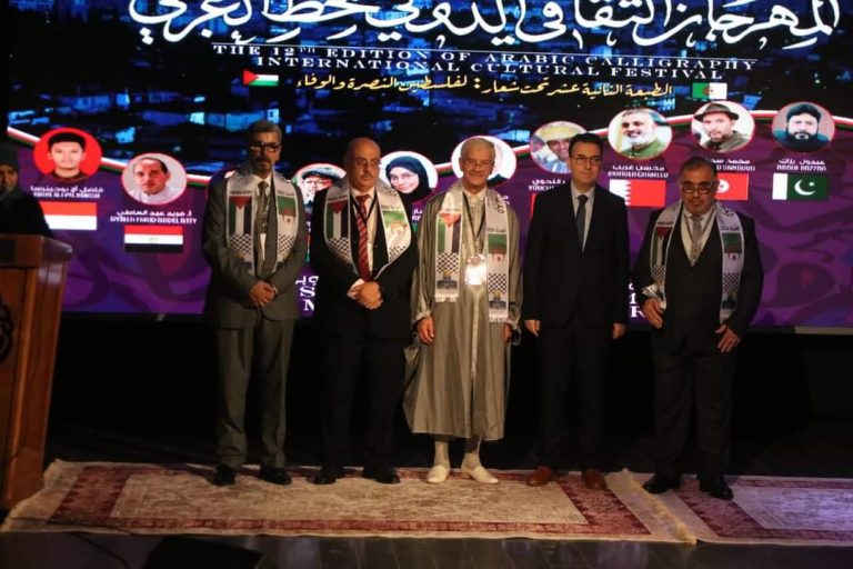 افتتاح فعاليات الدورة (12) للمهرجان الدولي للخط العربي