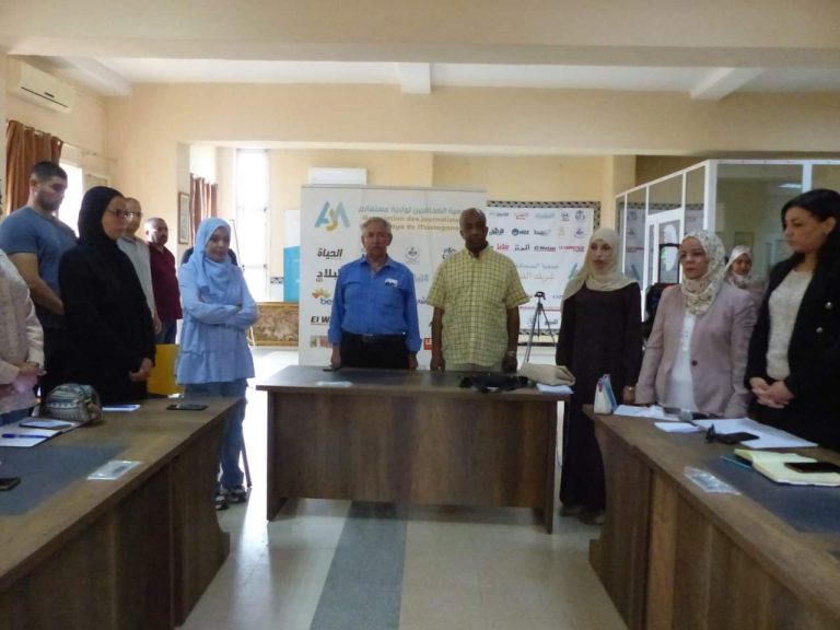 جمعية الصحافة بمقر دار الصحافة بولاية مستغانم تشرف على تكوين المكلفين بالاعلام والاتصال على مختلف المديريات بالولاية