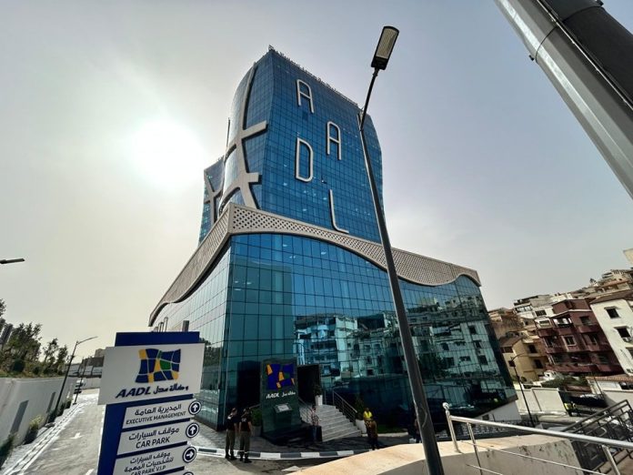 عدل 3