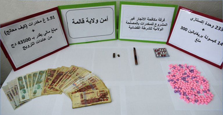 شرطة قالمة : توقيف شخصين وحجز كمية من المخدرات والمؤثرات العقلية