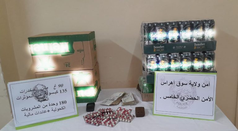 شرطة سوق أهراس : توقيف ثلاثة أشخاص وحجز مخدرات، مؤثرات عقلية وكحول