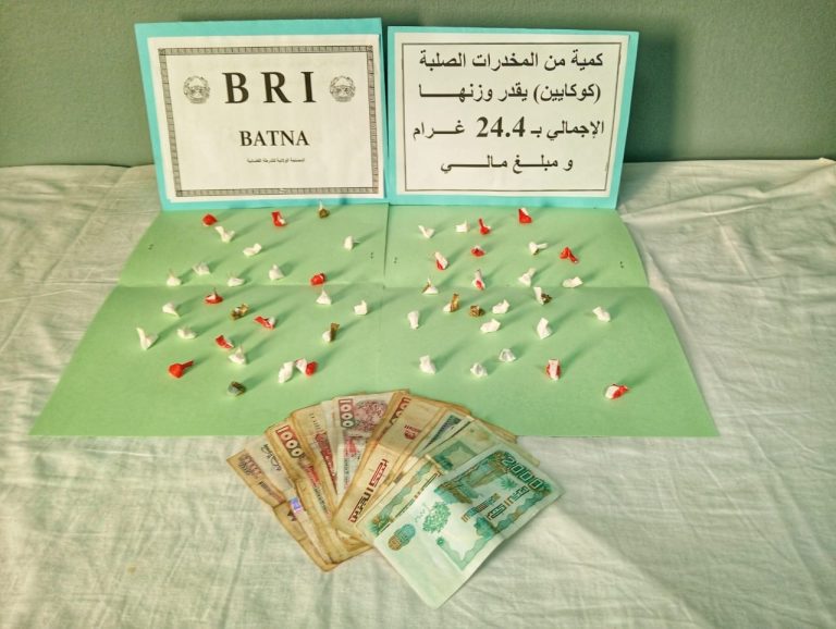 شرطة باتنة توقف 04 أشخاص وتحجز كمية من المخدرات الصلبة (كوكايين)