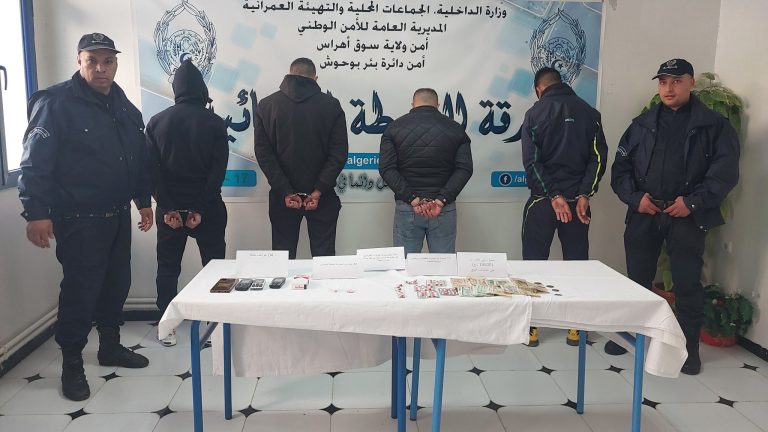 شرطة سوق أهراس : الإطاحة بشبكة إجرامية تنشط في المتاجرة بالمؤثرات العقلية