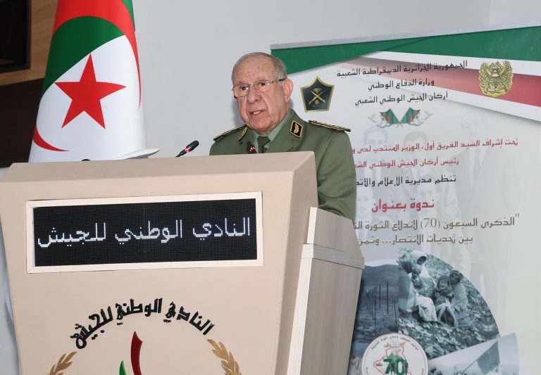 ندوة تاريخية بعنوان ” الذكرى الـ 70 لاندلاع الثورة التحريرية المجيدة : بين تحديات الانتصار… وثمن الحرية”