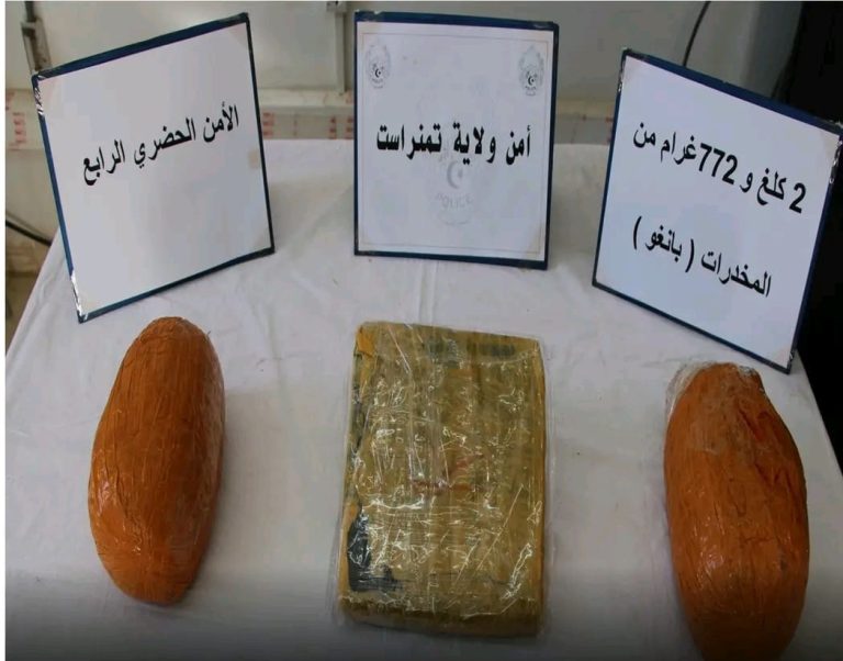 شرطة تمنراست في عمليتين متفرقتين تضبط أزيد من 02 كلغ من مخدرات البانغو